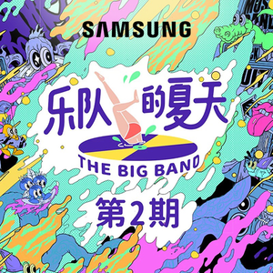 强行挺进白丝老师里呻吟微博
