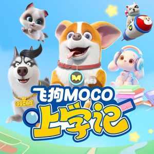 强行挺进白丝老师里呻吟微博
