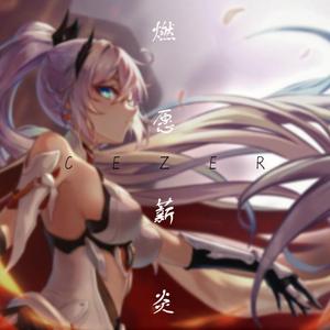 强行挺进白丝老师里呻吟微博
