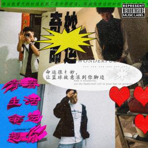 强行挺进白丝老师里呻吟微博
