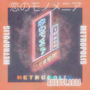 强行挺进白丝老师里呻吟微博
