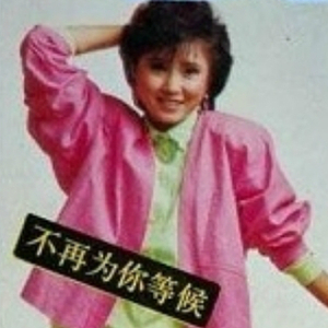 强行挺进白丝老师里呻吟微博
