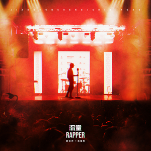 强行挺进白丝老师里呻吟微博
