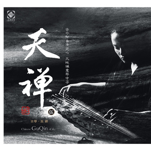 强行挺进白丝老师里呻吟微博
